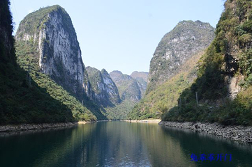 河池小三峡第 31 张图片