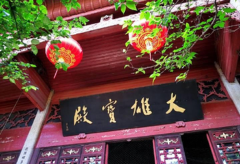 古开福寺第 29 张图片