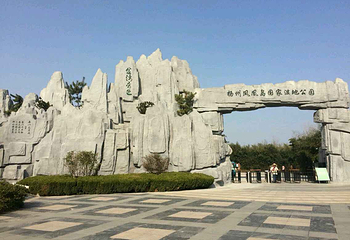 扬州凤凰岛国家湿地公园第 34 张图片