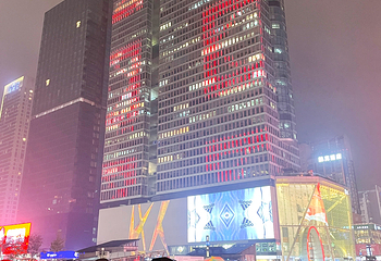春熙路第 168 张图片