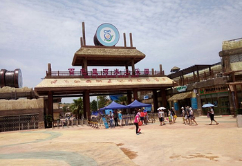 星河水上乐园第 54 张图片