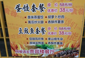 柏乐园第 33 张图片