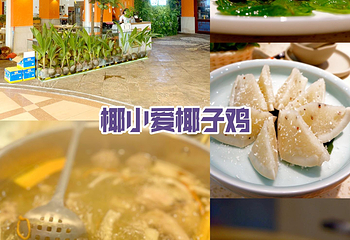 三亚海棠湾免税购物中心第 19 张图片