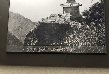 华夏奇石博物馆第 1 张图片