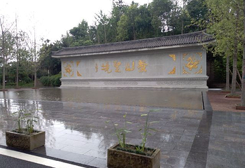 鳌山圣境第 13 张图片