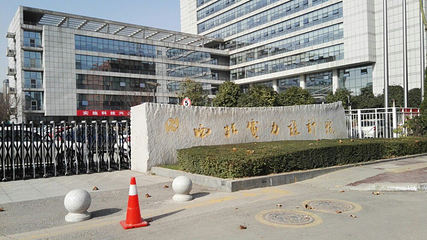 贾家庄动物王国第 56 张图片