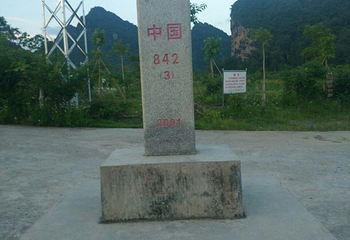 老木棉紫园第 31 张图片