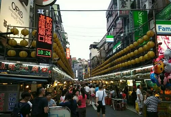 基隆庙口夜市第 3 张图片