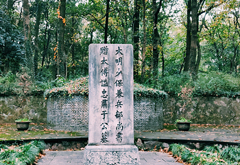 于谦祠第 1 张图片