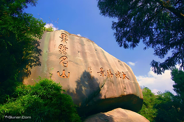 太姥山第 19 张图片