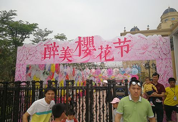 惠州狮子城第 27 张图片