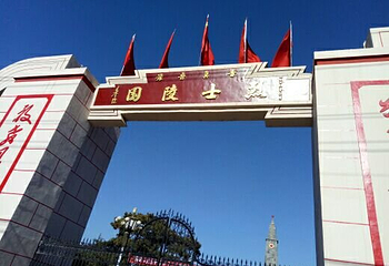晋冀鲁豫烈士陵园第 8 张图片