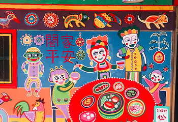 彩虹眷村第 25 张图片