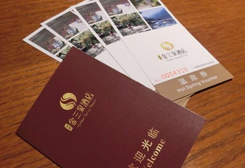 金三泉温泉第 22 张图片