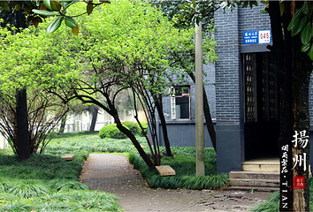 扬州大学(荷花池校区)第 6 张图片