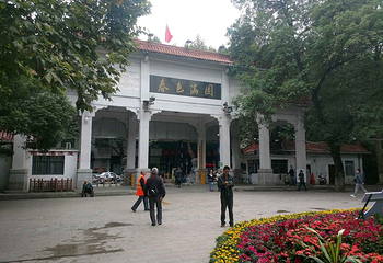 解放公园第 22 张图片