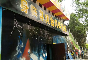 朝阳公园第 239 张图片