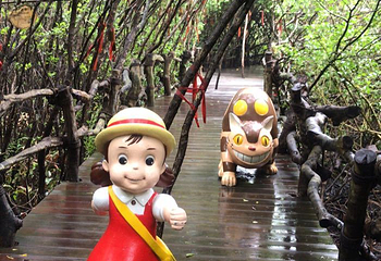 富力红树湾湿地公园第 41 张图片