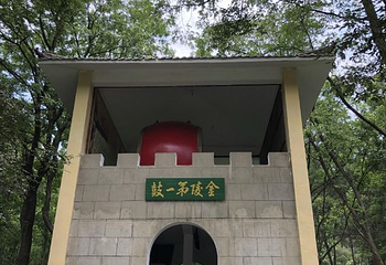 老山国家森林公园第 22 张图片