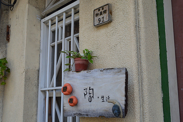 神农街第 12 张图片