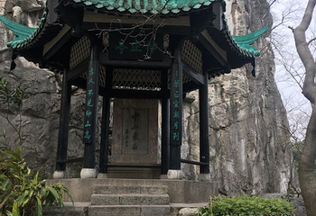 靖江王陵第 21 张图片