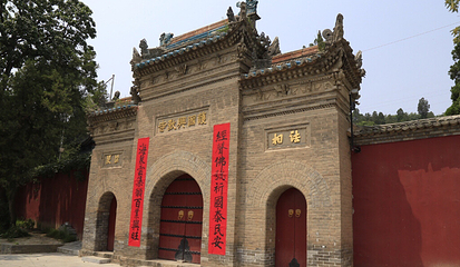 兴教寺第 12 张图片