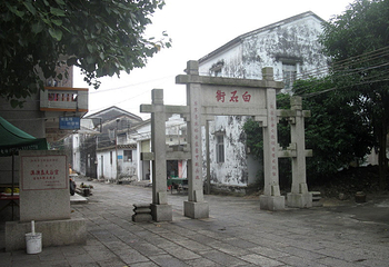 苏兆征故居第 14 张图片