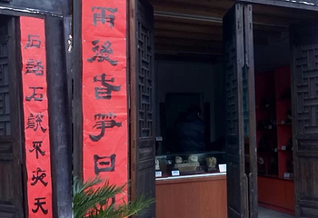 柳子庙第 25 张图片