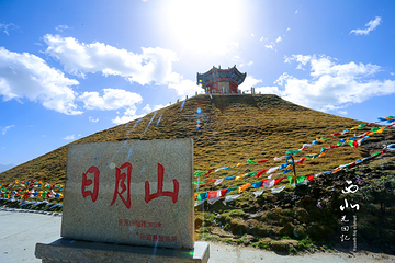 日月山第 50 张图片