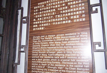种福堂第 20 张图片