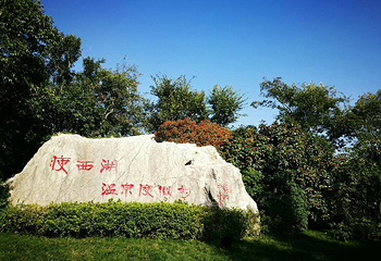 瘦西湖温泉度假村第 54 张图片