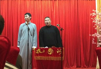 孔府家酒楼九河相声大会第 20 张图片