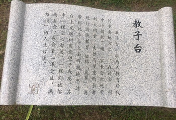 恩平歇马举人村第 40 张图片