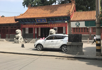 孔庙第 6 张图片