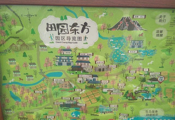田园东方第 19 张图片