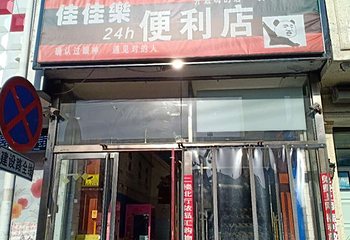 仙堂山第 62 张图片