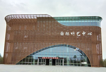 中国竹艺城第 11 张图片