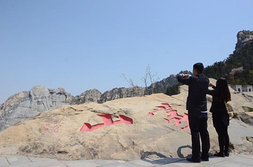 沂蒙山旅游区龟蒙景区第 66 张图片