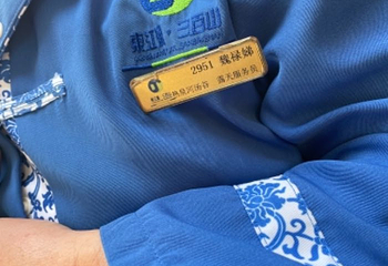 东江源三百山温泉旅游度假区第 25 张图片