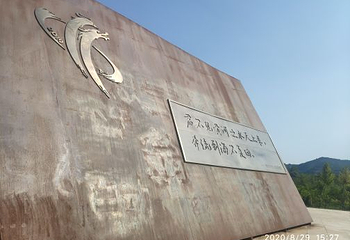 郑州黄河文化公园第 95 张图片