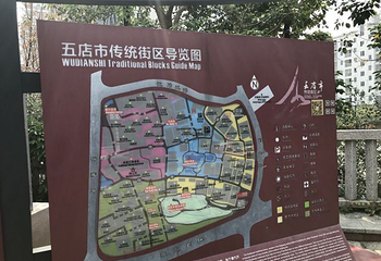 晋江五店市第 26 张图片