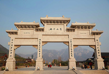 嵩山风景名胜区第 115 张图片