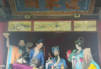 蓬莱阁第 143 张图片