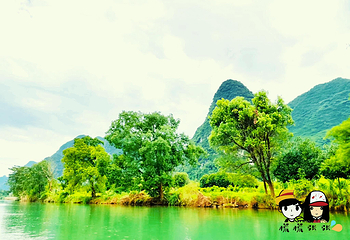 遇龙河景区第 81 张图片