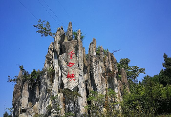偏岩古镇第 11 张图片