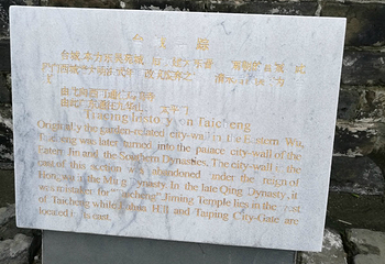 南京台城第 17 张图片