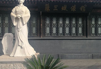苏三监狱第 20 张图片