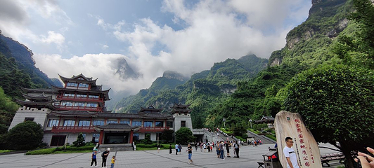 通天大道第 16 张图片