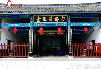 内乡县衙第 20 张图片