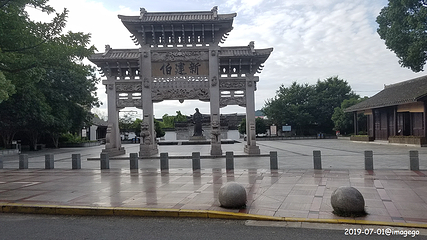 阳明故居第 3 张图片